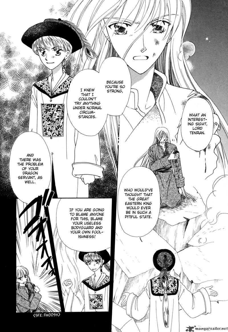 ryuu_no_yuigon_3_37