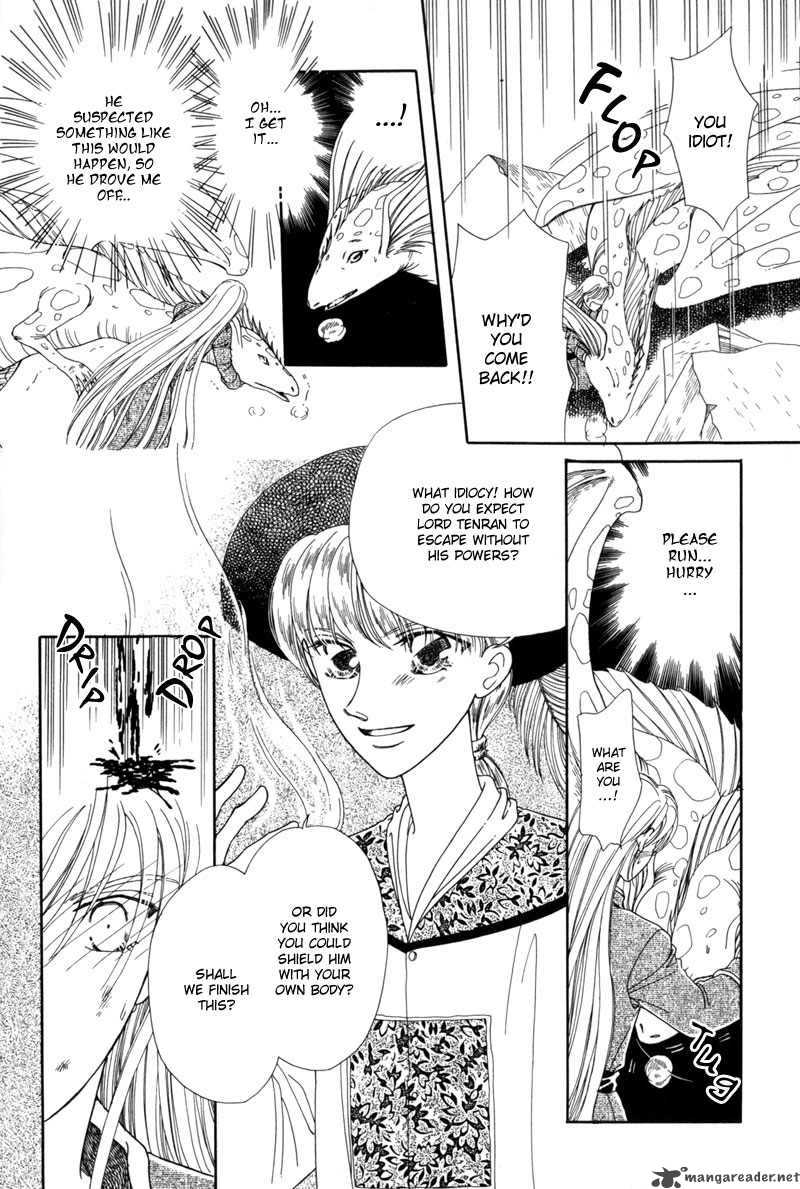 ryuu_no_yuigon_3_39