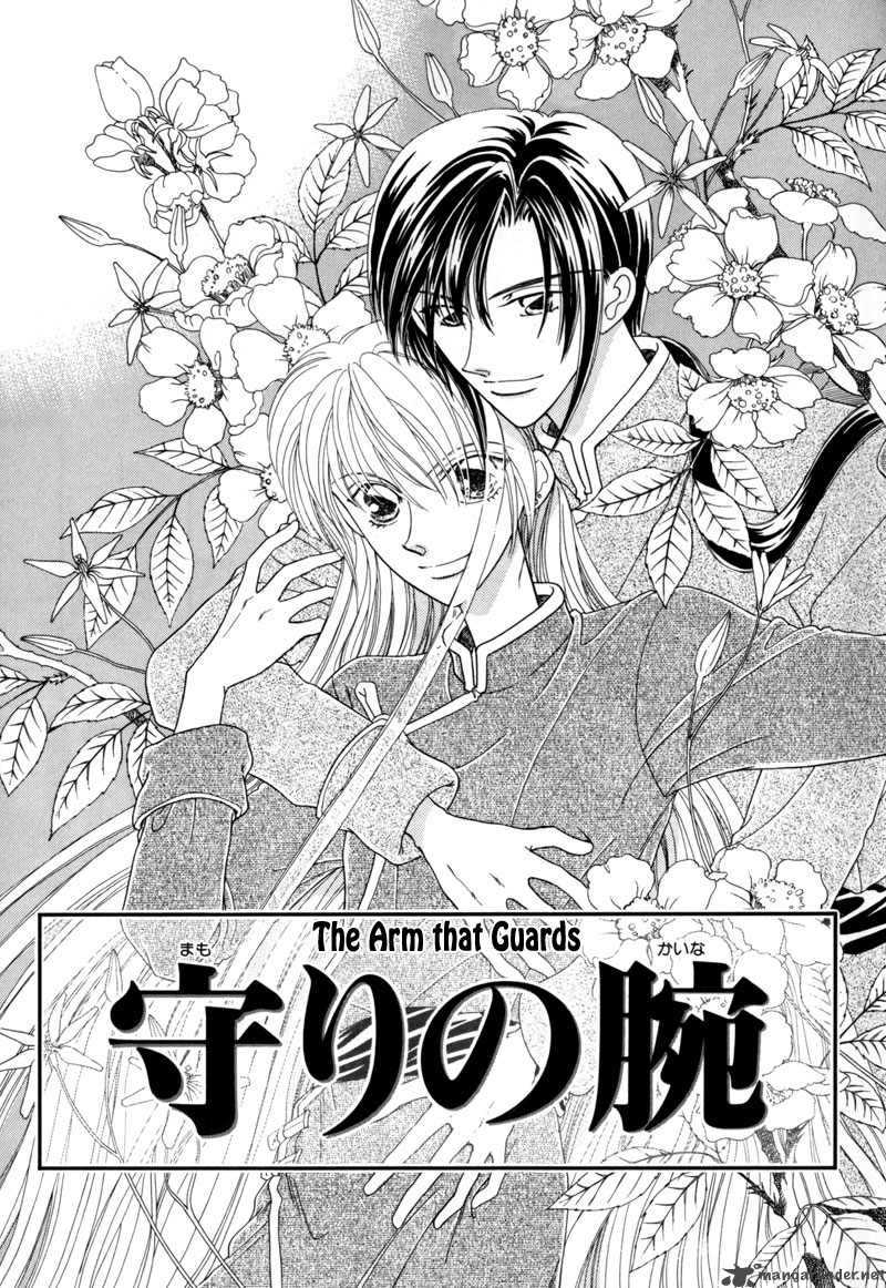 ryuu_no_yuigon_3_4