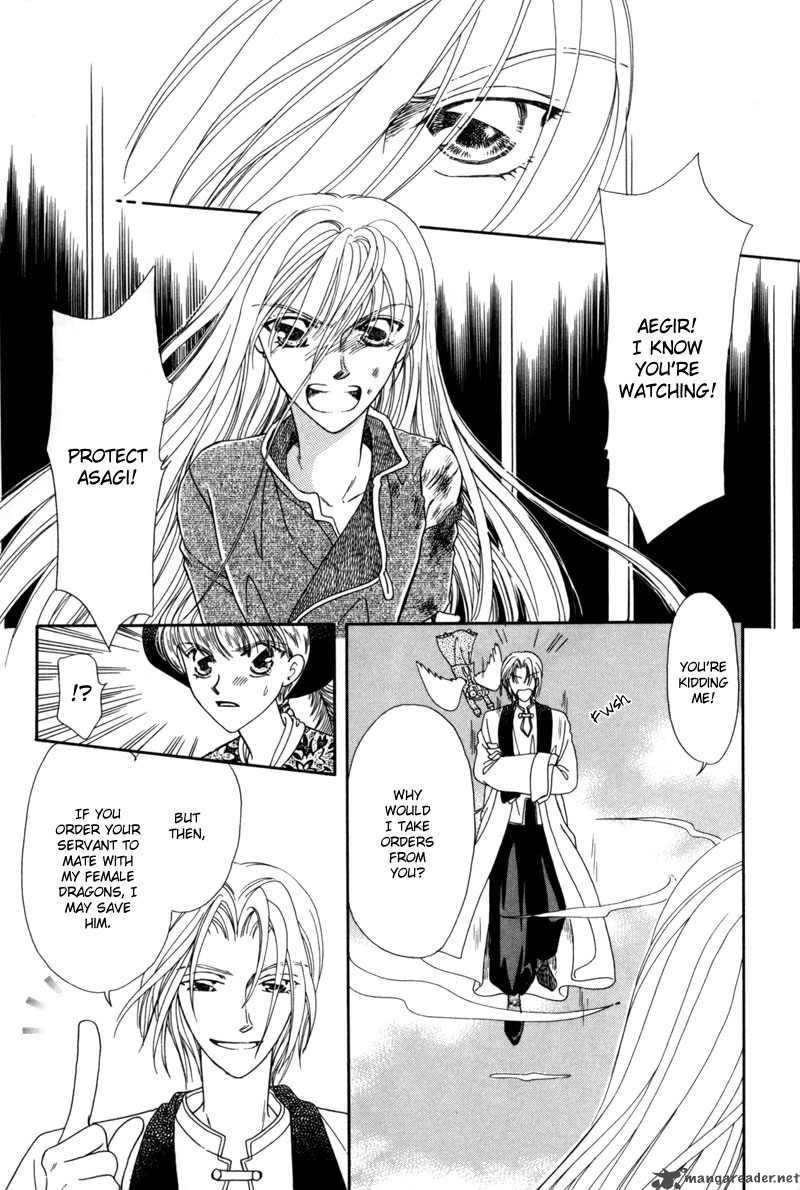 ryuu_no_yuigon_3_40