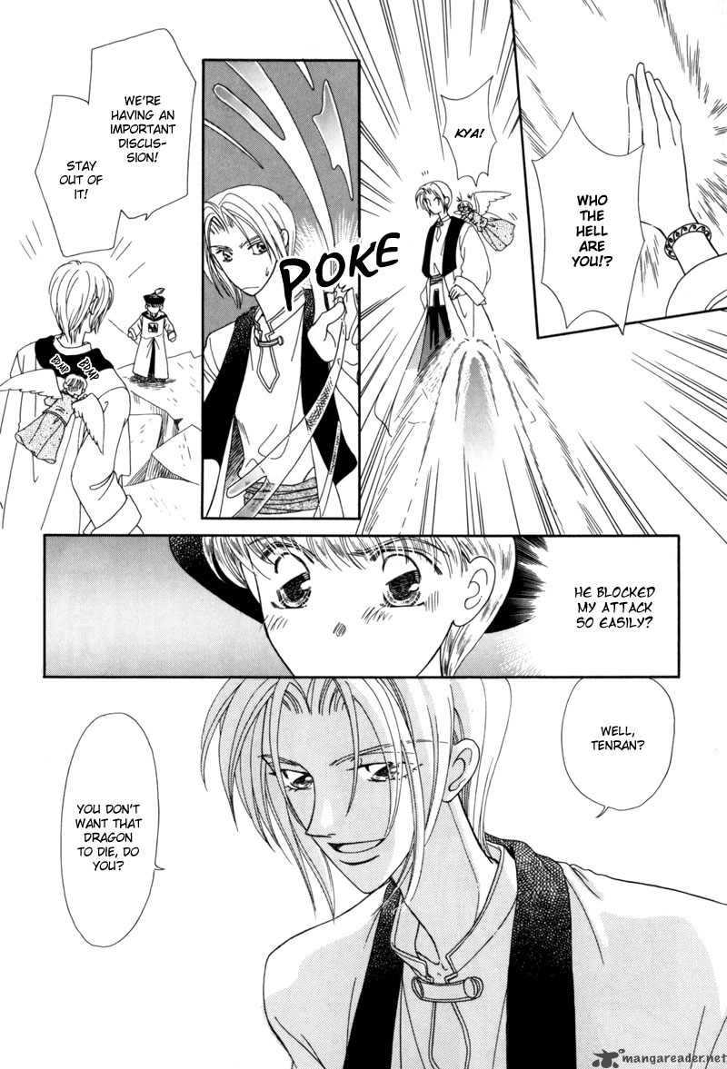 ryuu_no_yuigon_3_41