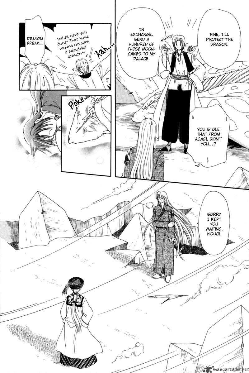 ryuu_no_yuigon_3_43