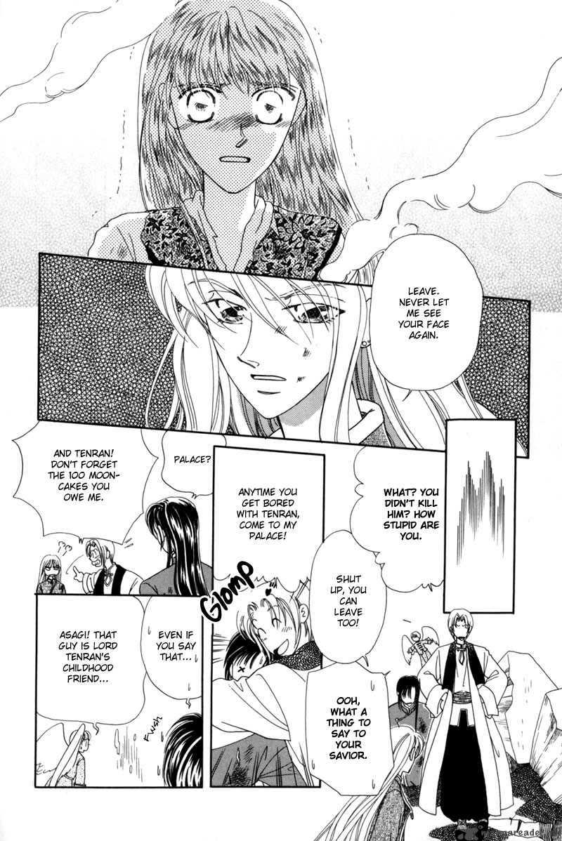 ryuu_no_yuigon_3_47