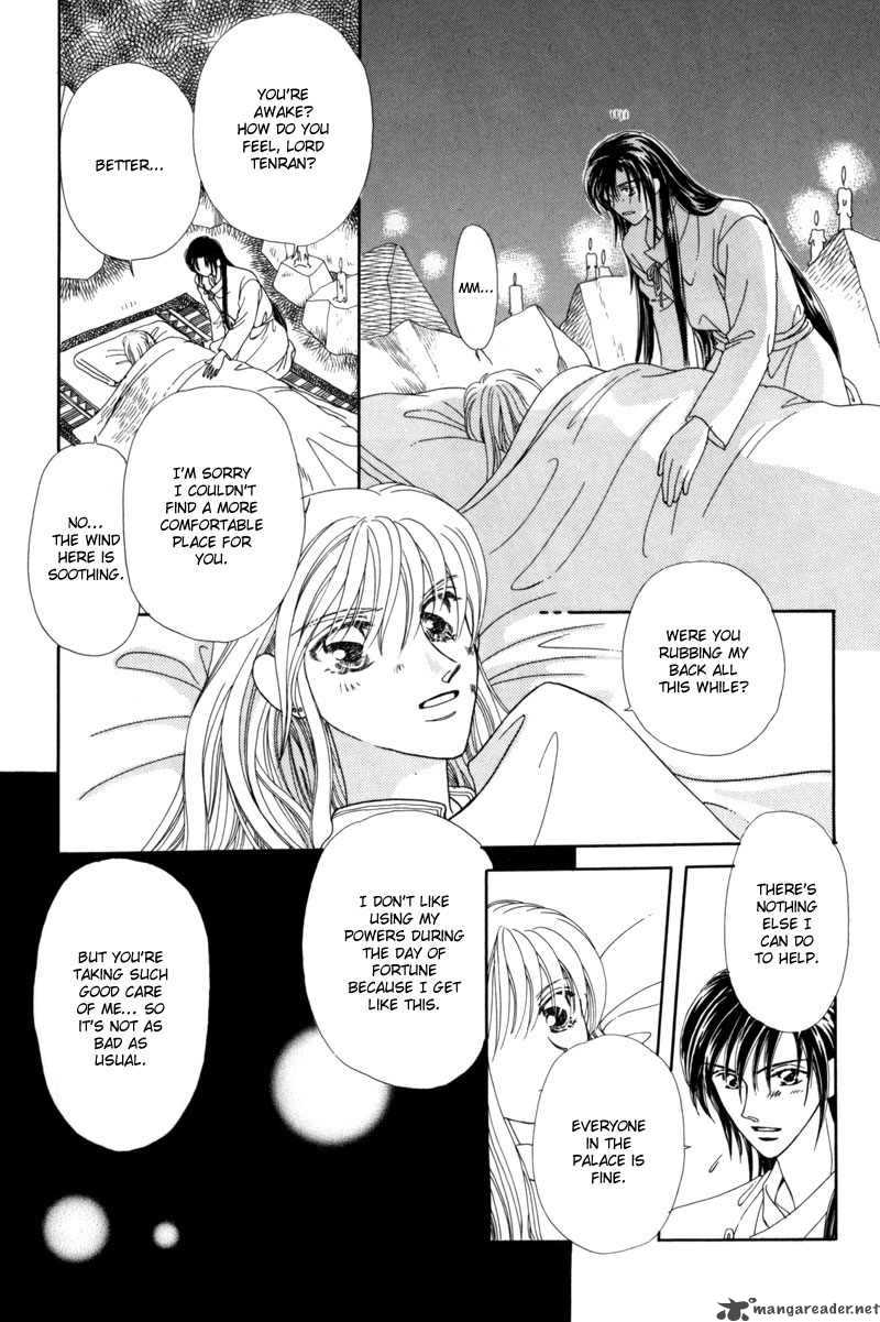 ryuu_no_yuigon_3_50