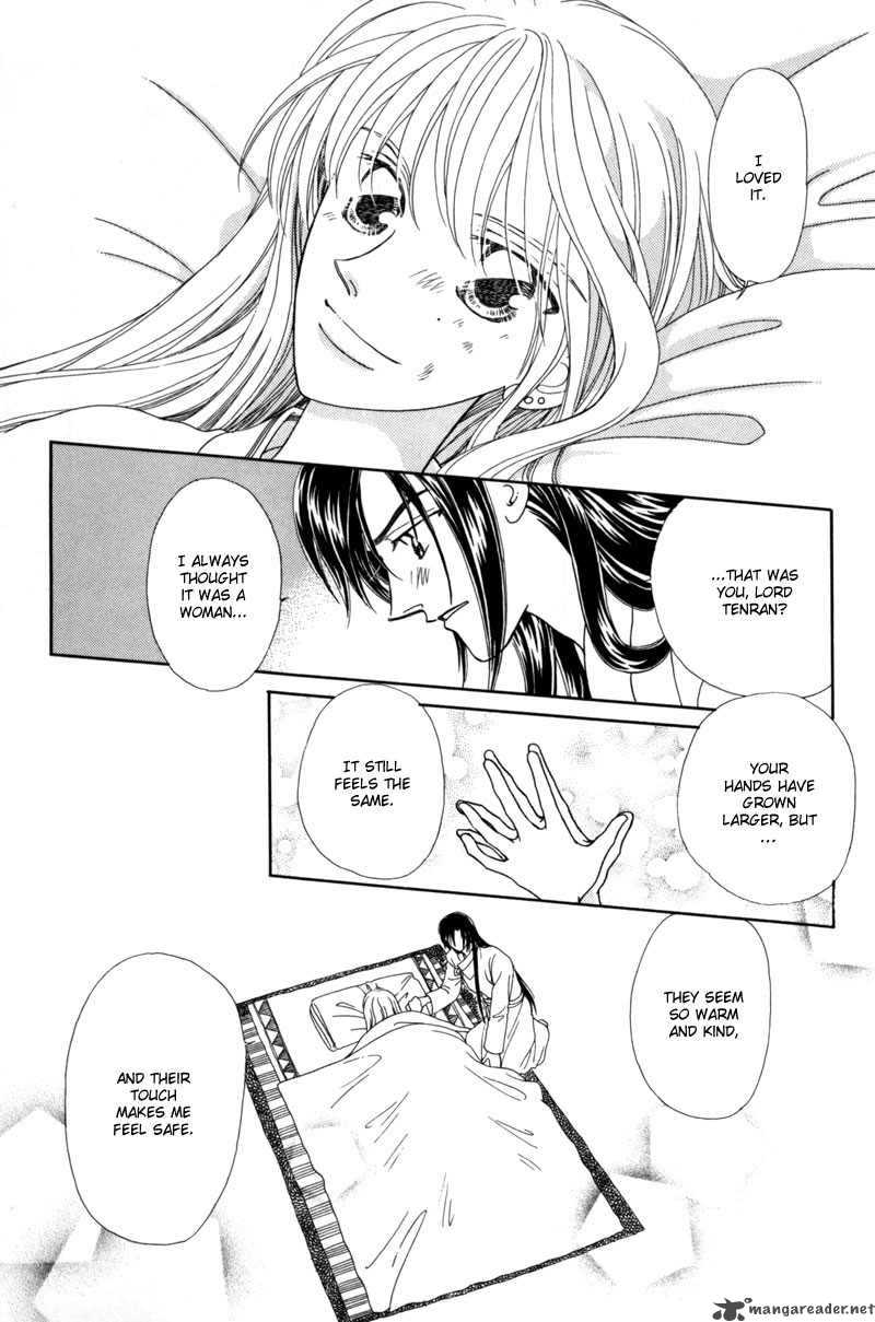 ryuu_no_yuigon_3_52