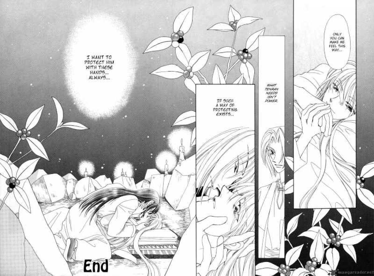 ryuu_no_yuigon_3_53
