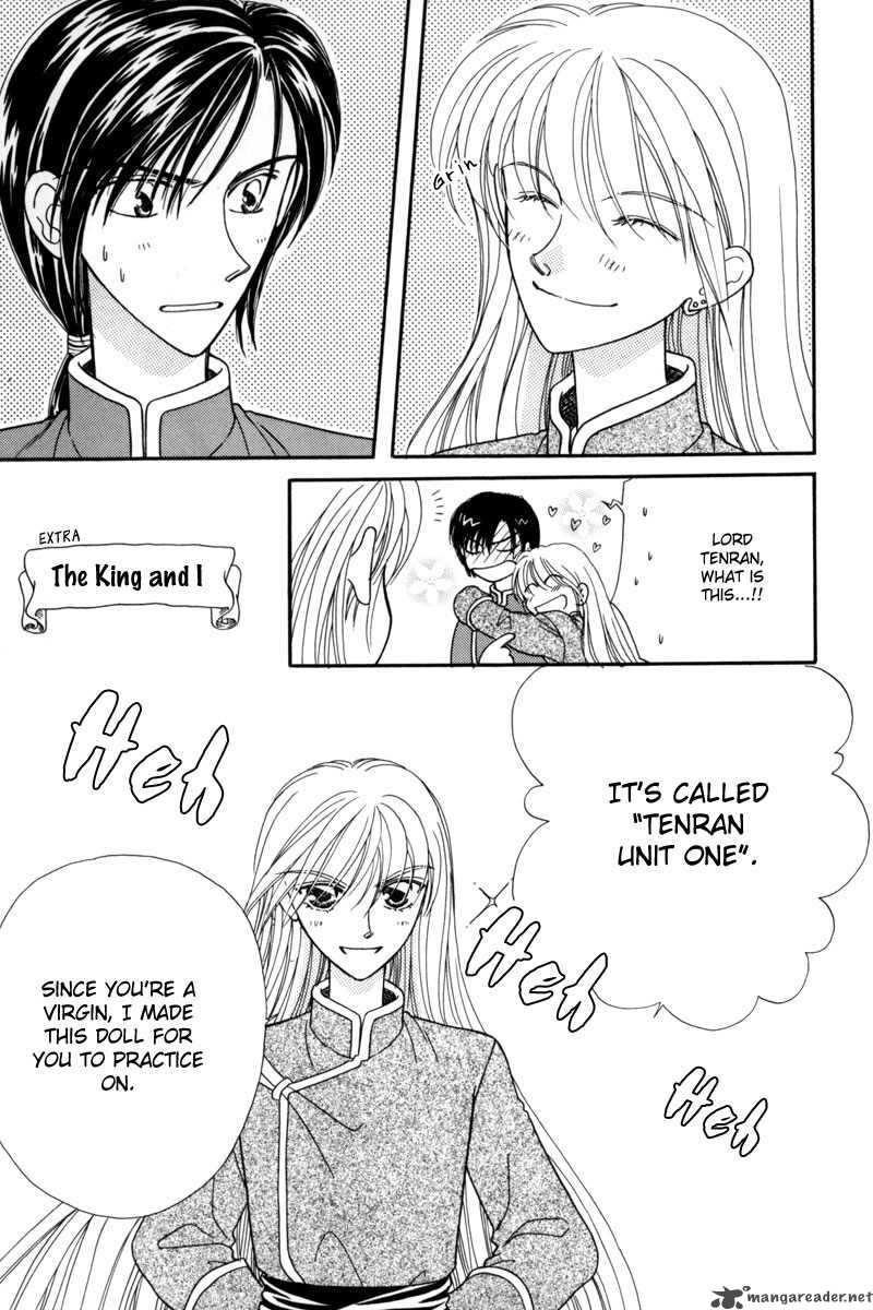 ryuu_no_yuigon_3_55