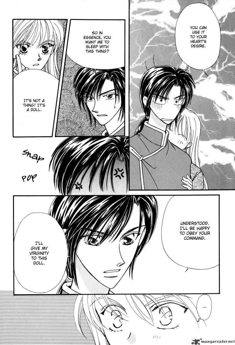 ryuu_no_yuigon_3_56