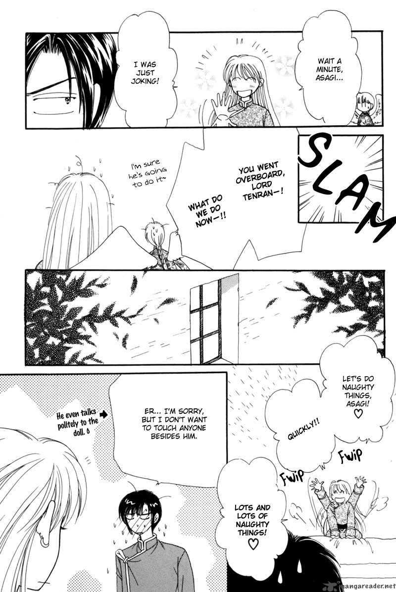 ryuu_no_yuigon_3_57