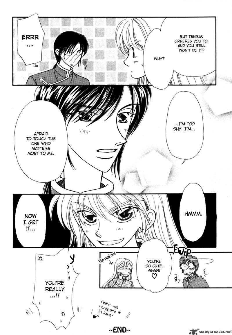 ryuu_no_yuigon_3_58