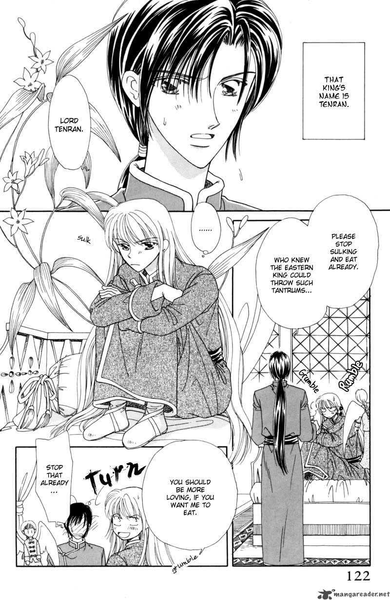 ryuu_no_yuigon_3_9