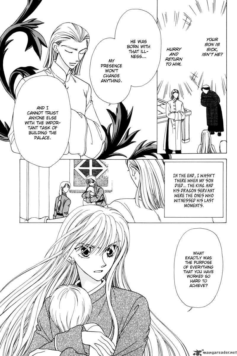 ryuu_no_yuigon_4_10