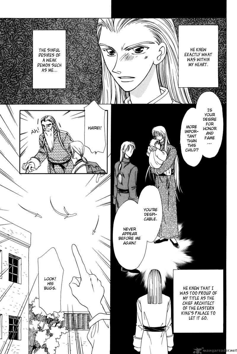 ryuu_no_yuigon_4_11