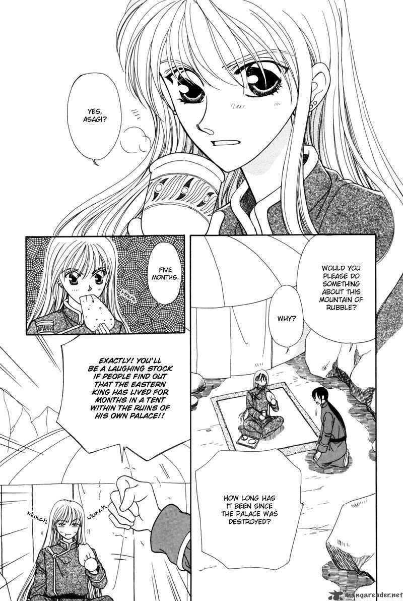 ryuu_no_yuigon_4_13