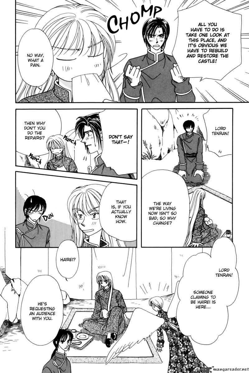 ryuu_no_yuigon_4_14