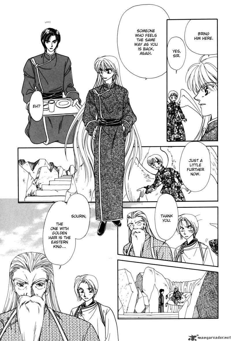 ryuu_no_yuigon_4_15