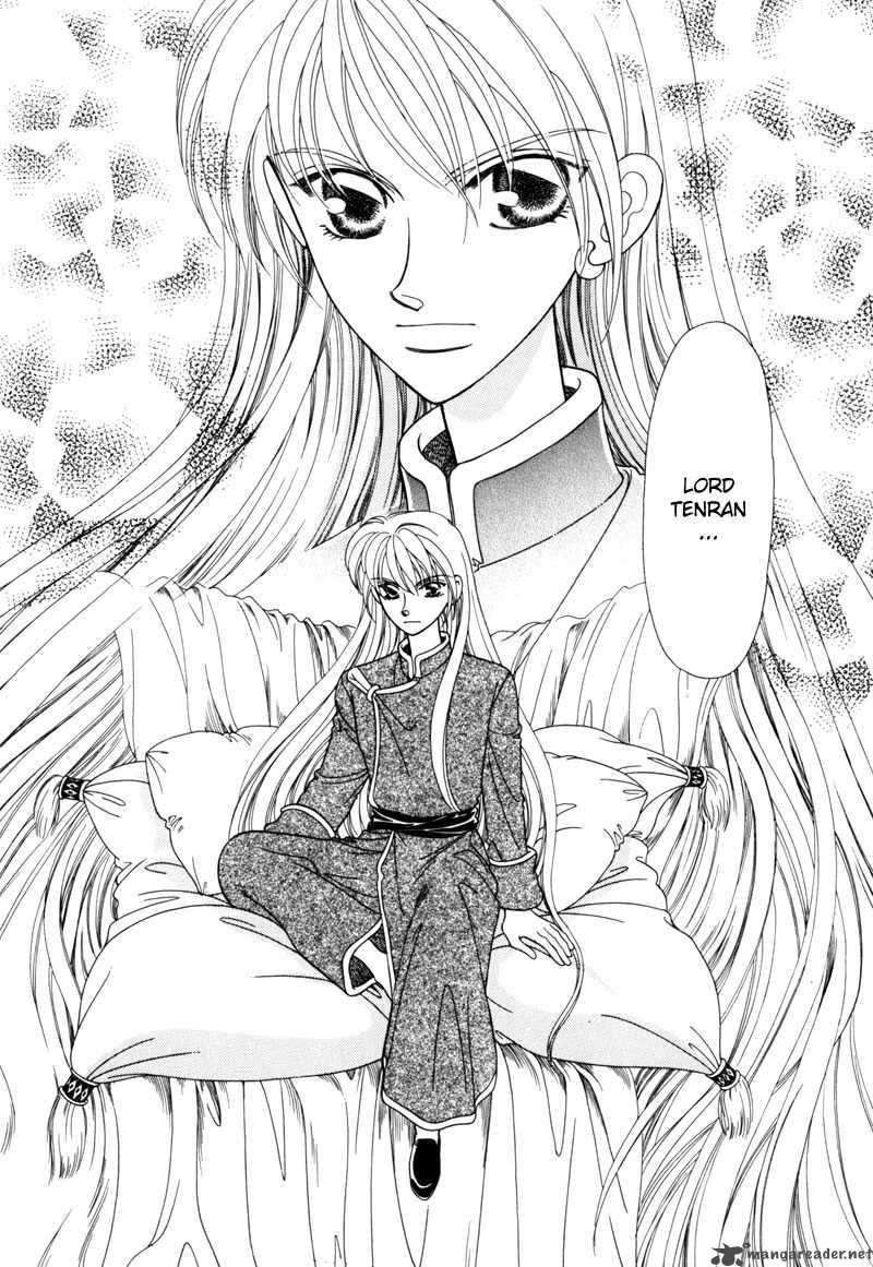 ryuu_no_yuigon_4_16