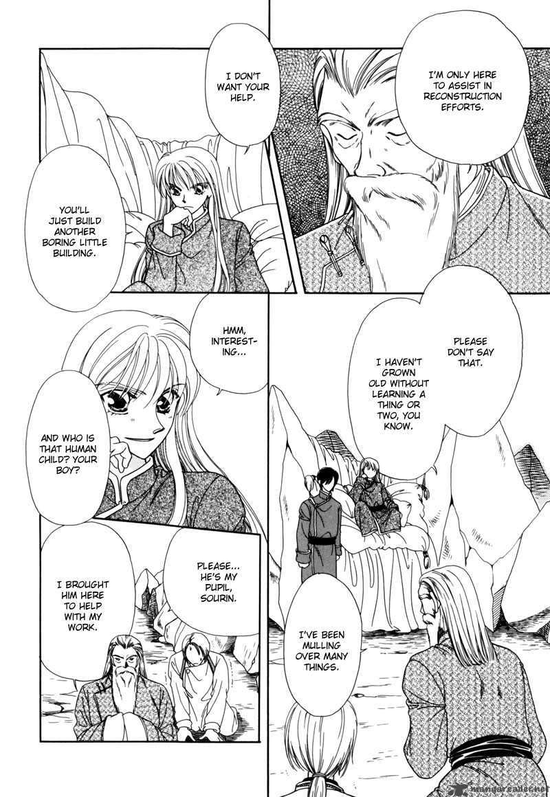 ryuu_no_yuigon_4_18