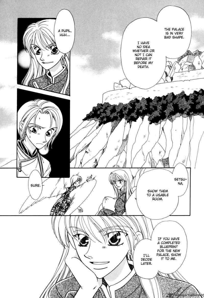 ryuu_no_yuigon_4_19