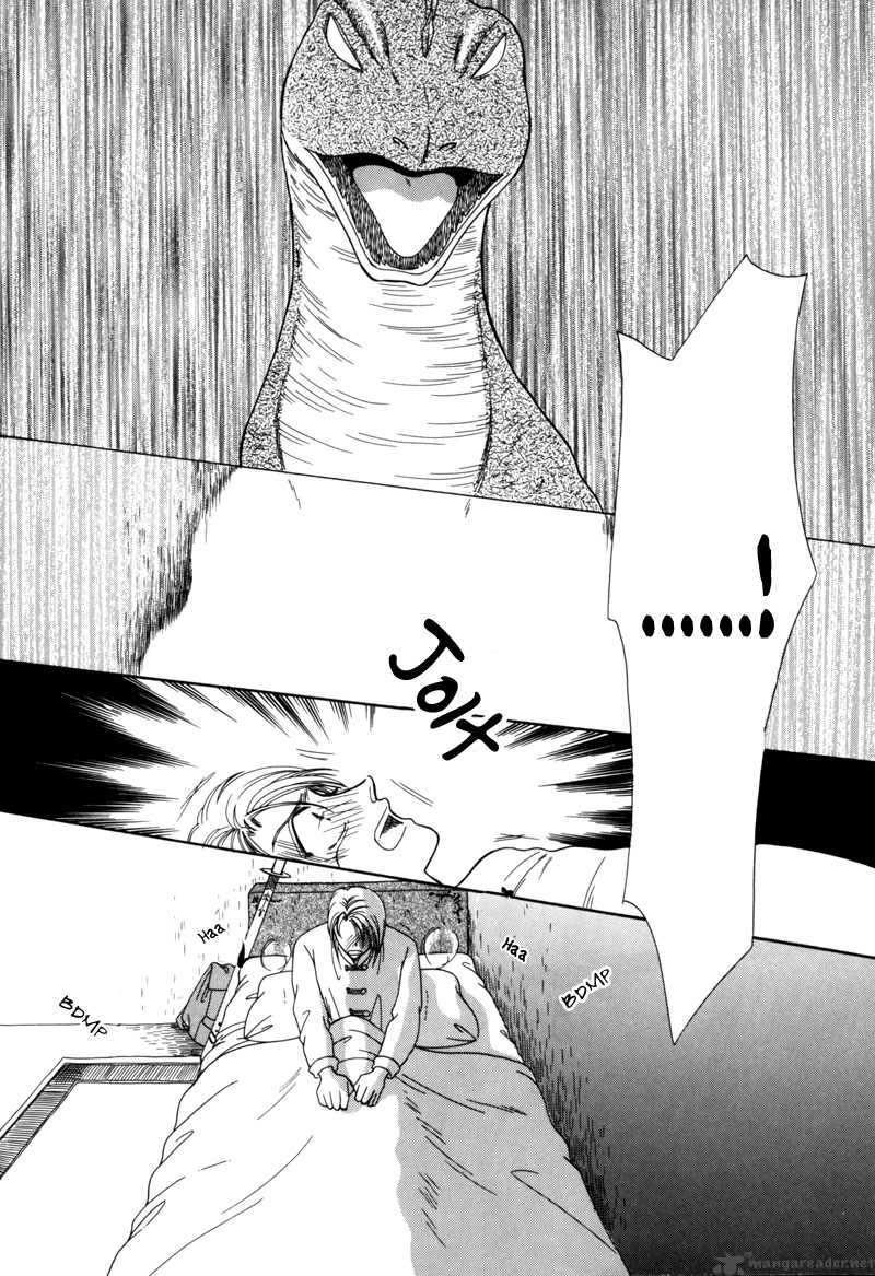 ryuu_no_yuigon_4_24