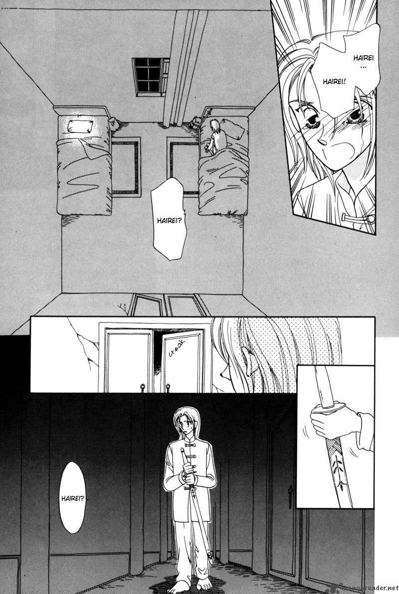 ryuu_no_yuigon_4_25