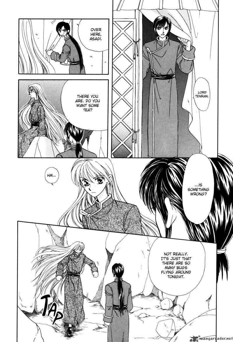 ryuu_no_yuigon_4_27