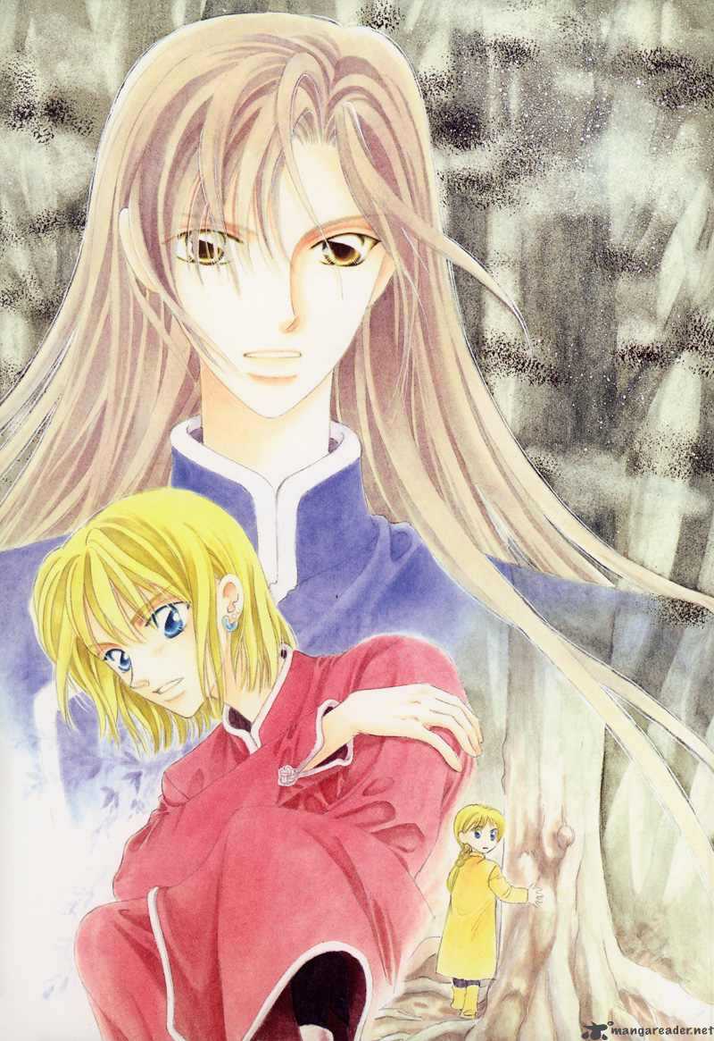 ryuu_no_yuigon_4_3