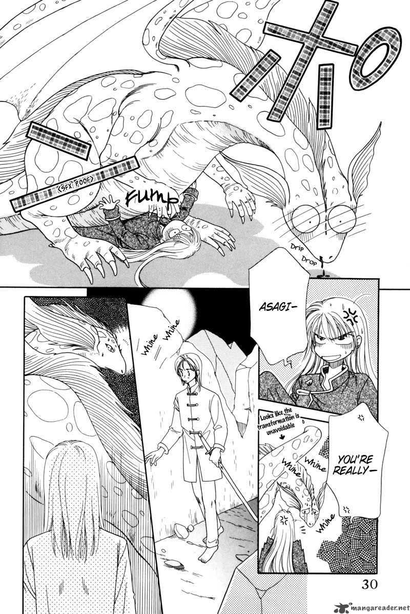 ryuu_no_yuigon_4_32