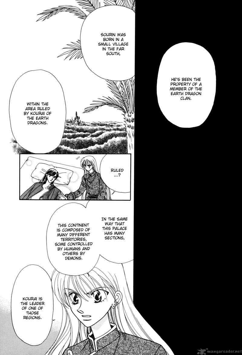 ryuu_no_yuigon_4_35