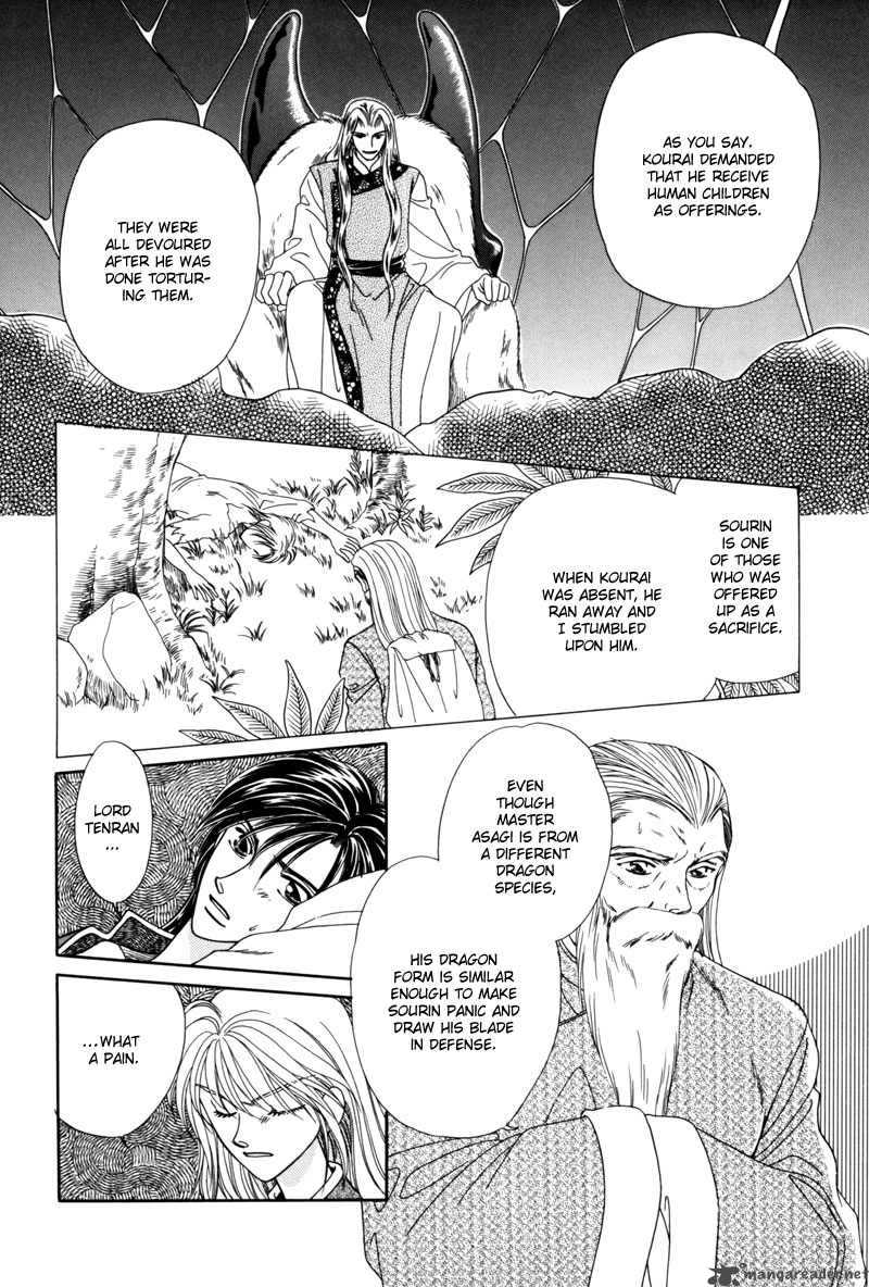 ryuu_no_yuigon_4_36
