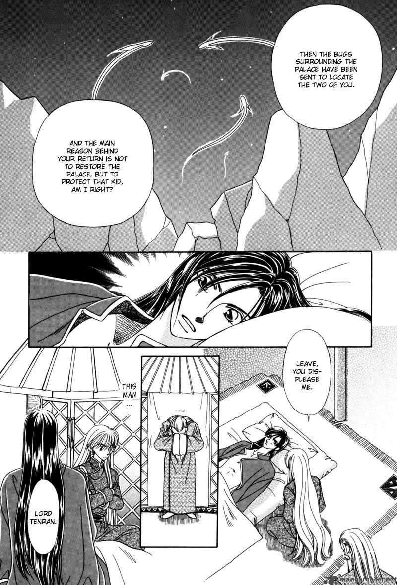 ryuu_no_yuigon_4_37