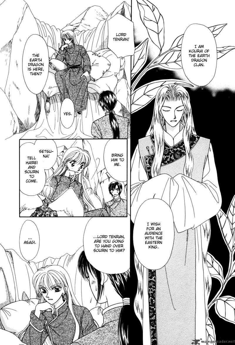 ryuu_no_yuigon_4_39