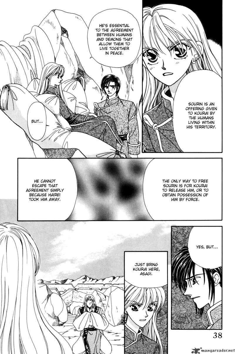 ryuu_no_yuigon_4_40