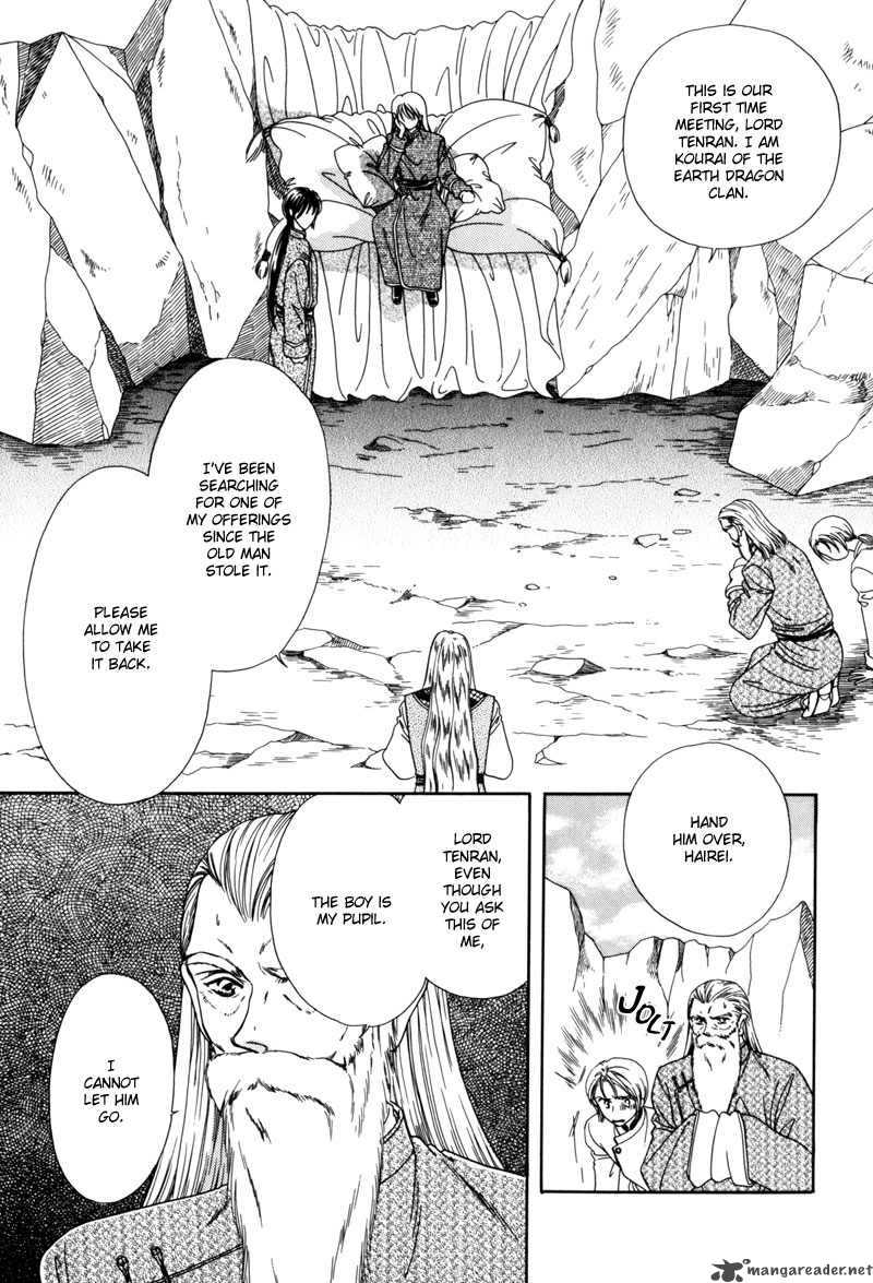 ryuu_no_yuigon_4_41