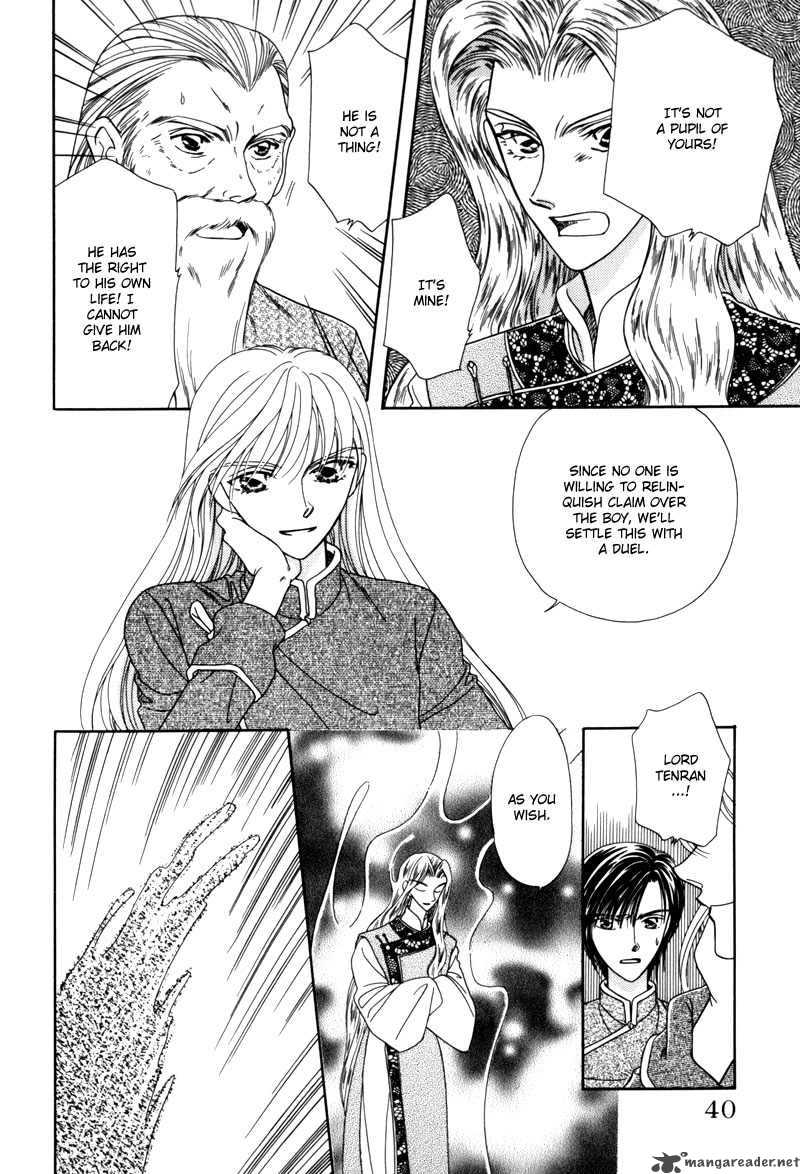 ryuu_no_yuigon_4_42