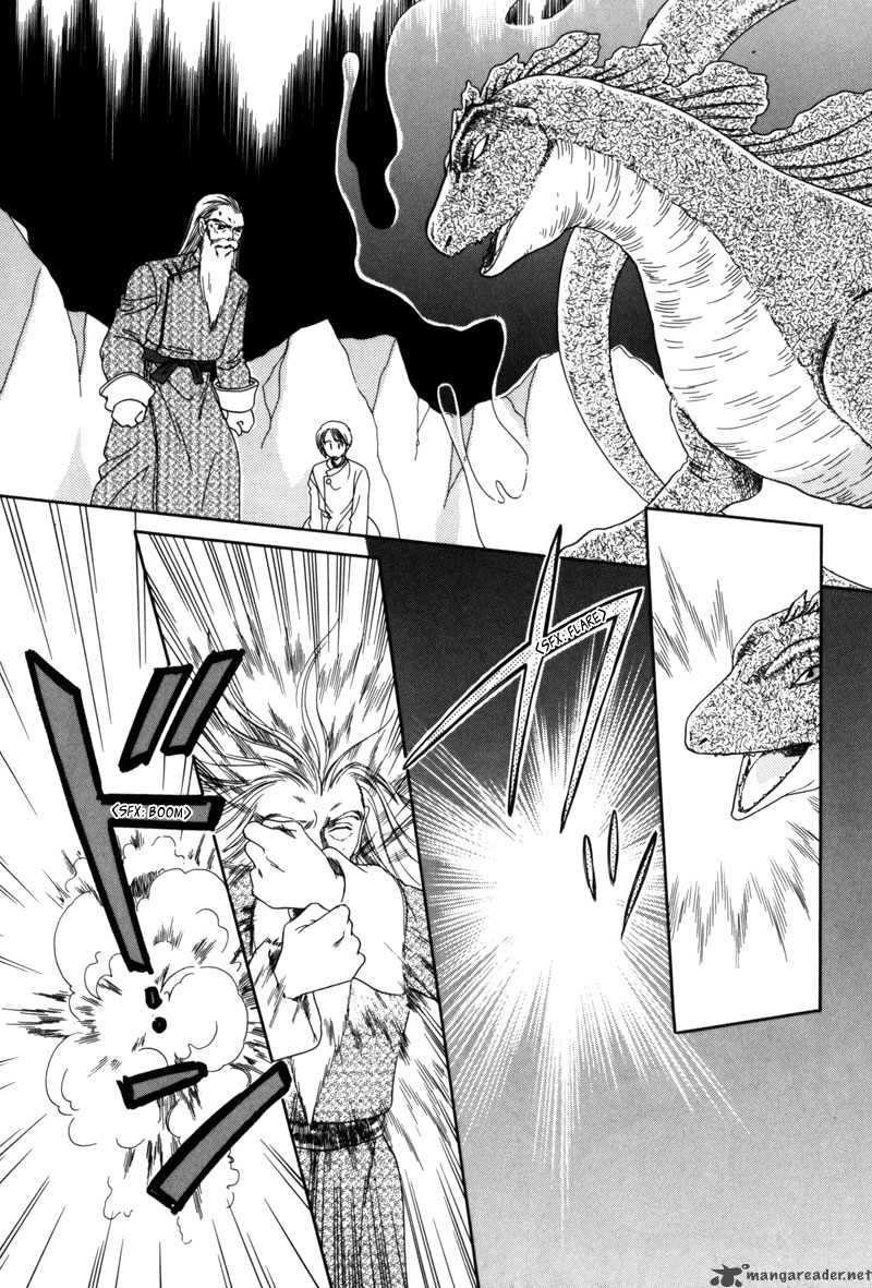 ryuu_no_yuigon_4_43