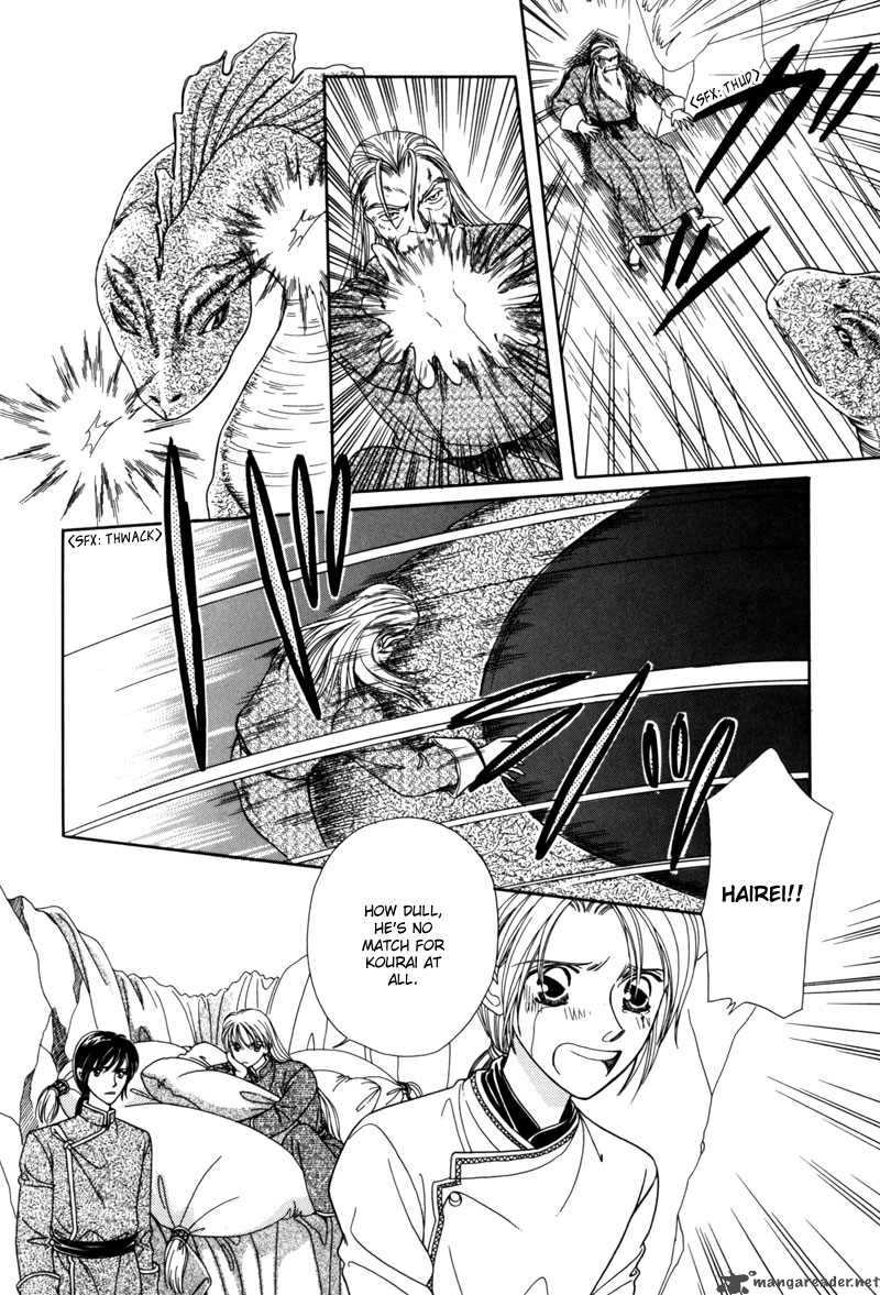 ryuu_no_yuigon_4_44