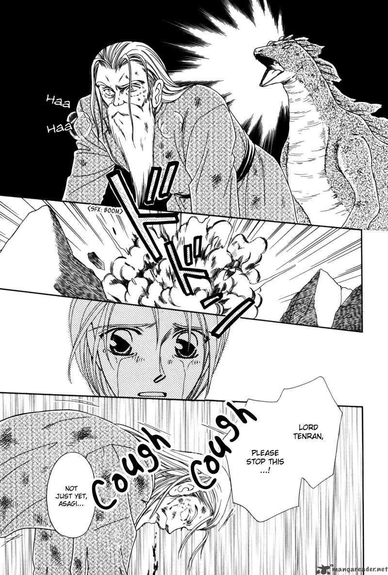 ryuu_no_yuigon_4_45