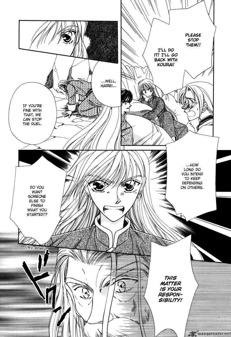 ryuu_no_yuigon_4_46