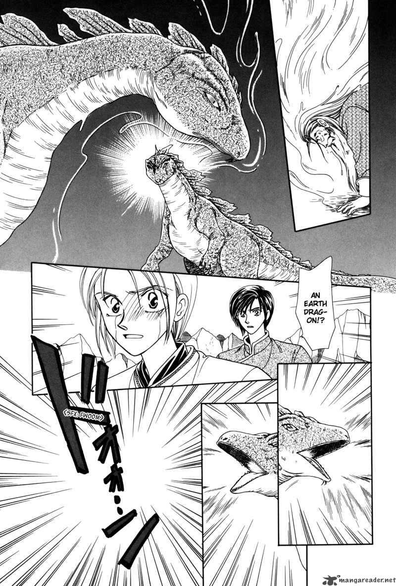 ryuu_no_yuigon_4_47