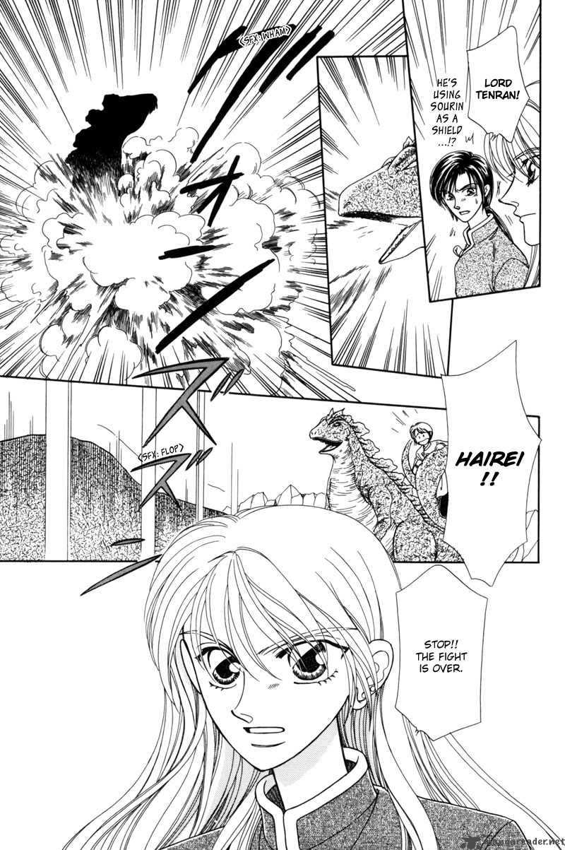 ryuu_no_yuigon_4_49