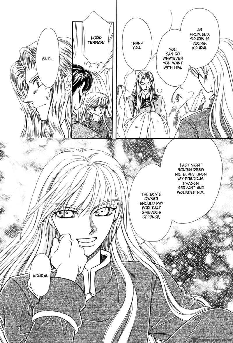 ryuu_no_yuigon_4_50