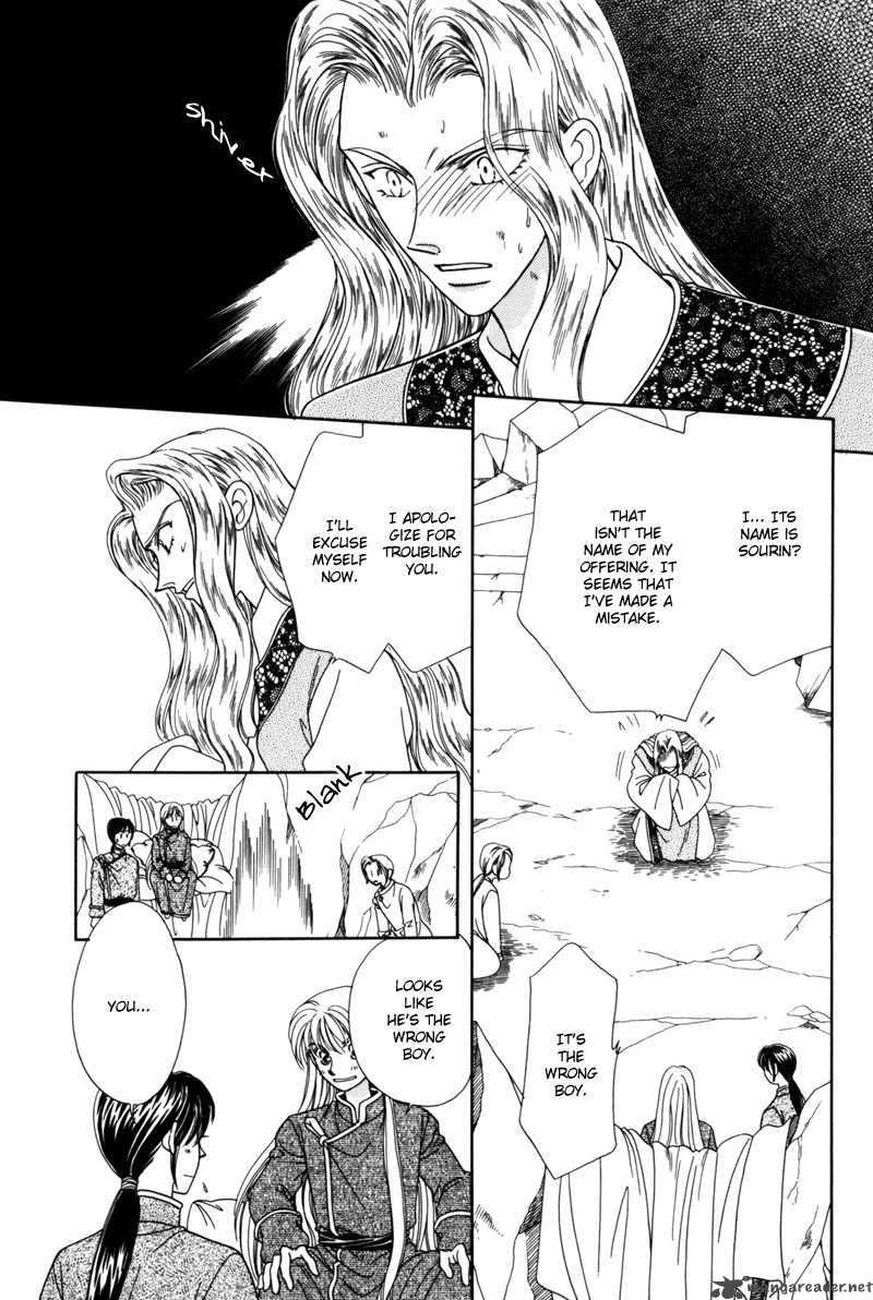 ryuu_no_yuigon_4_51