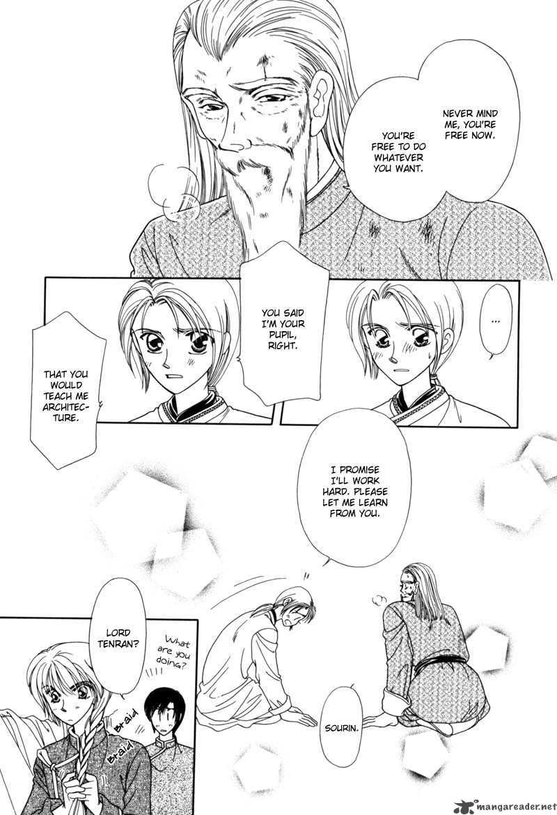 ryuu_no_yuigon_4_53