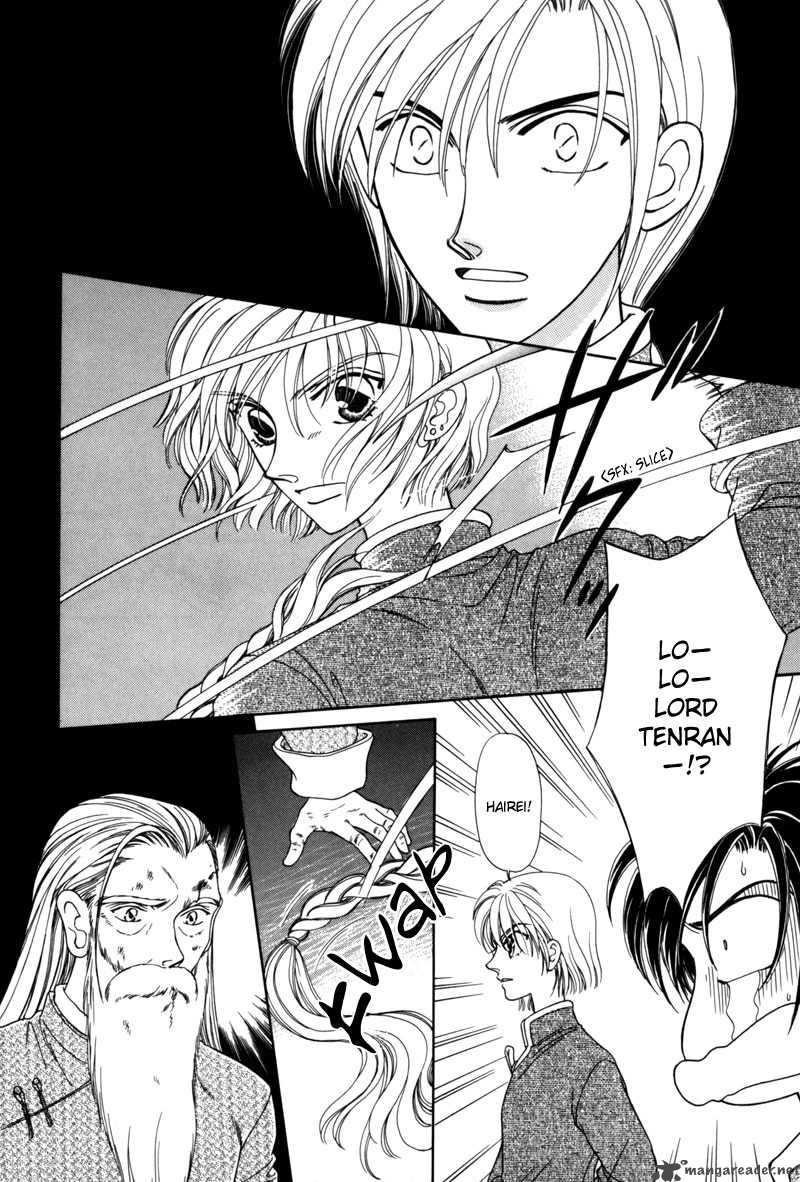 ryuu_no_yuigon_4_54