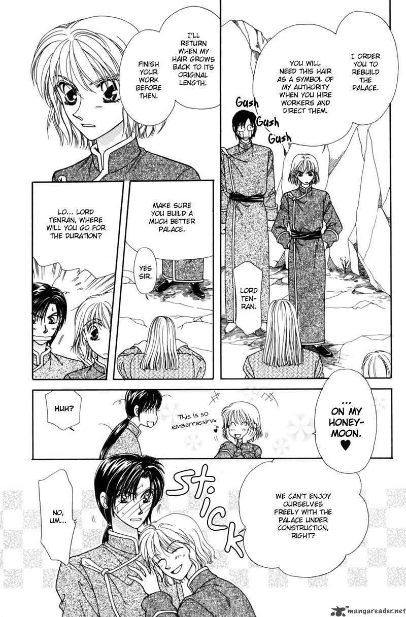 ryuu_no_yuigon_4_55