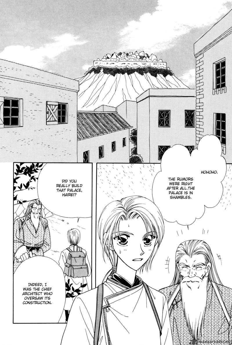 ryuu_no_yuigon_4_6
