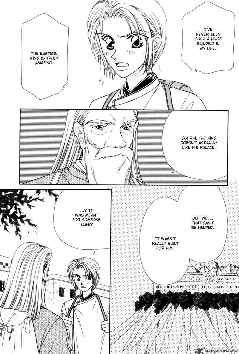 ryuu_no_yuigon_4_7