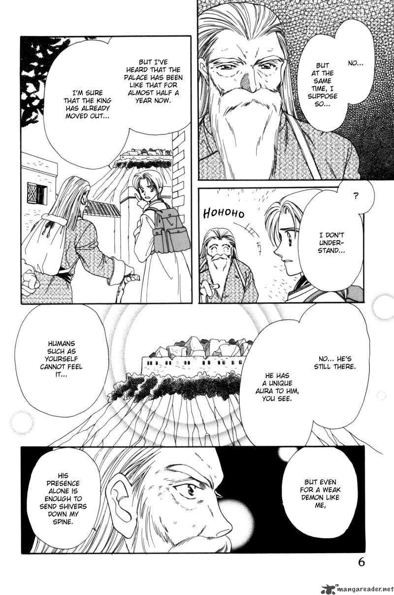 ryuu_no_yuigon_4_8
