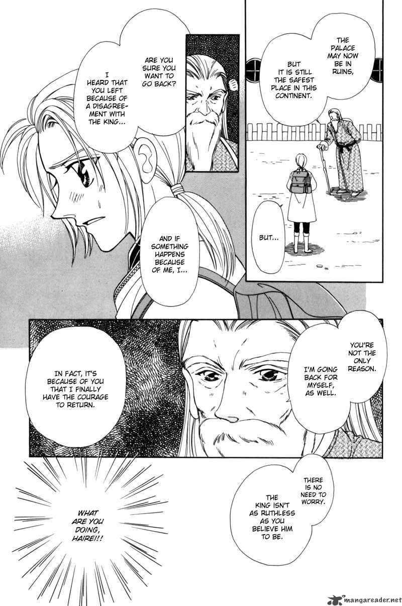 ryuu_no_yuigon_4_9